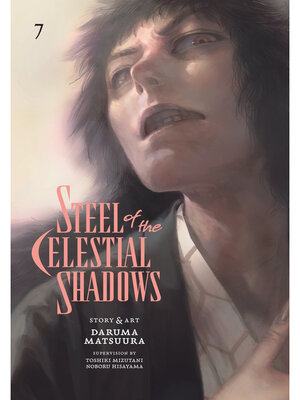 cover image of Steel of the Celestial Shadows, Volume 7